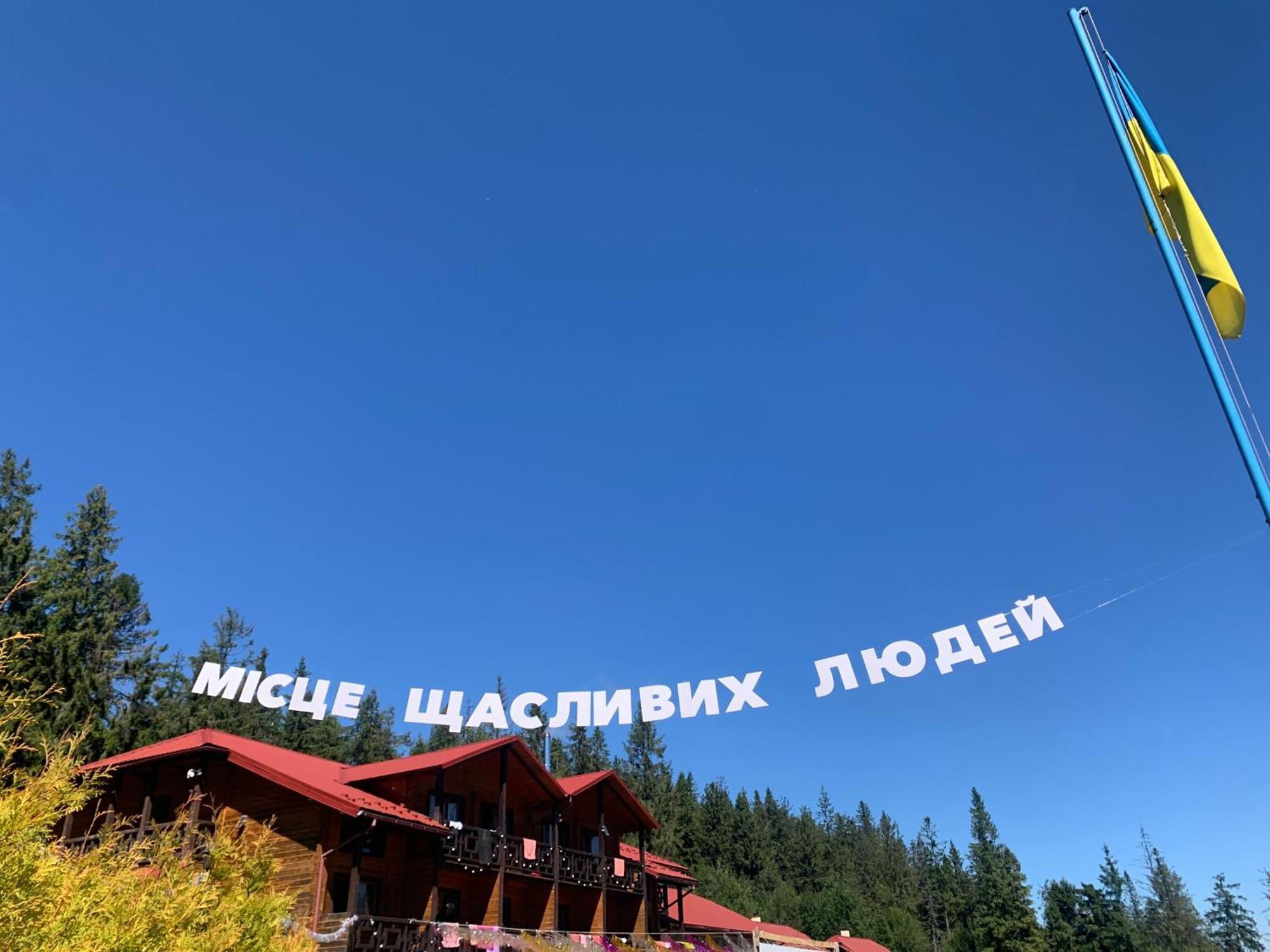 Baza Vidpochynku Ilz Villa Slavske Esterno foto